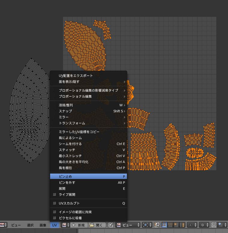 かんたんblender講座