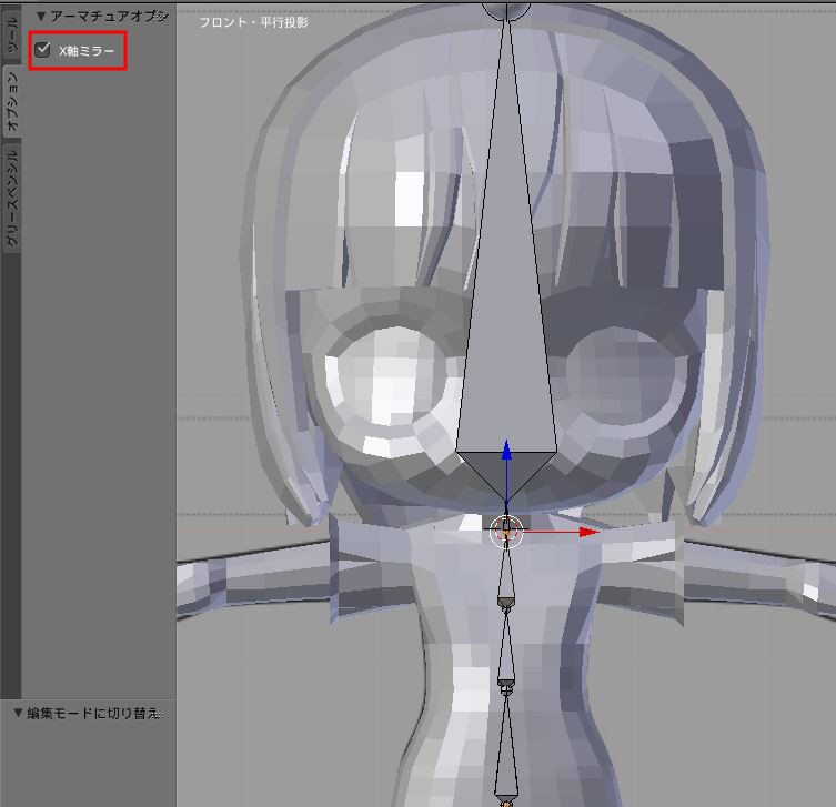 かんたんblender講座