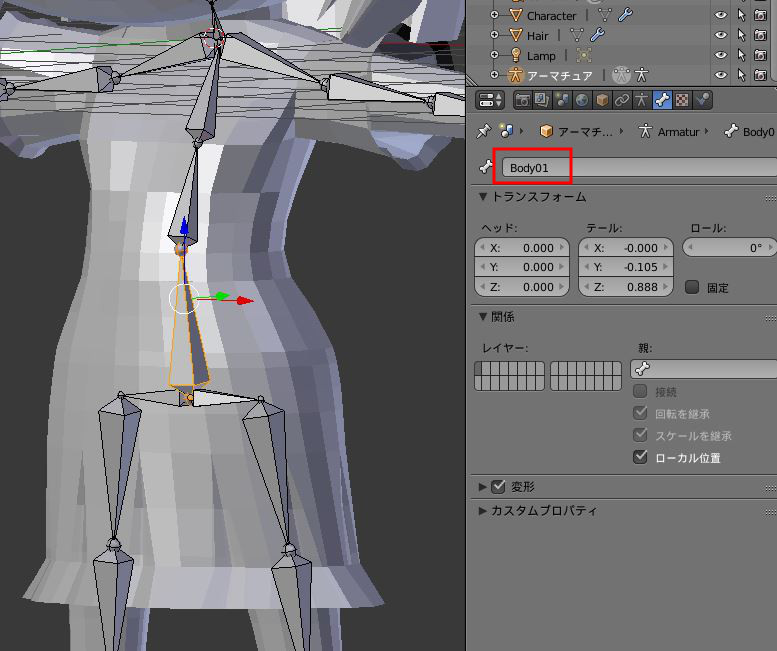 かんたんblender講座