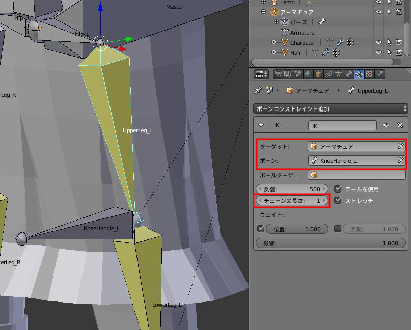 かんたんblender講座