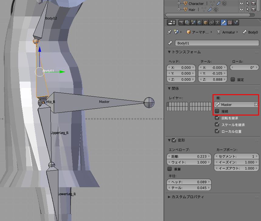 かんたんblender講座