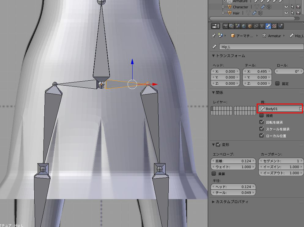 かんたんblender講座