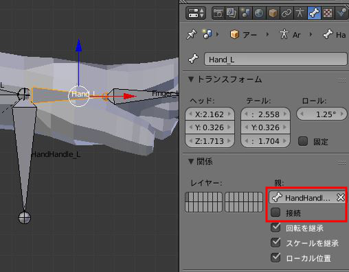 かんたんblender講座