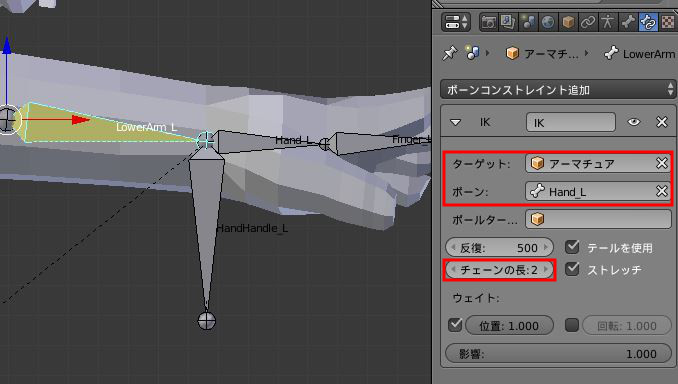 かんたんblender講座