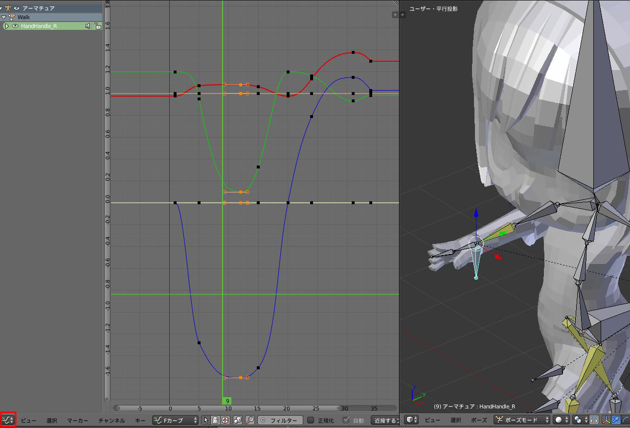 かんたんblender講座